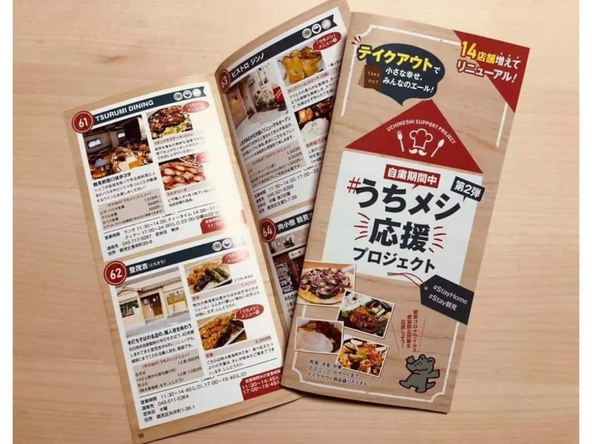 Yokohama Hy Housmd - Vacation Stay 03600V Holiday home Yokohama (Kanagawa)